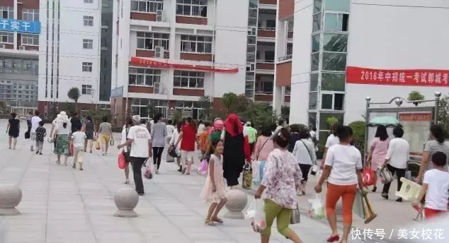 2016中秋节放假安排