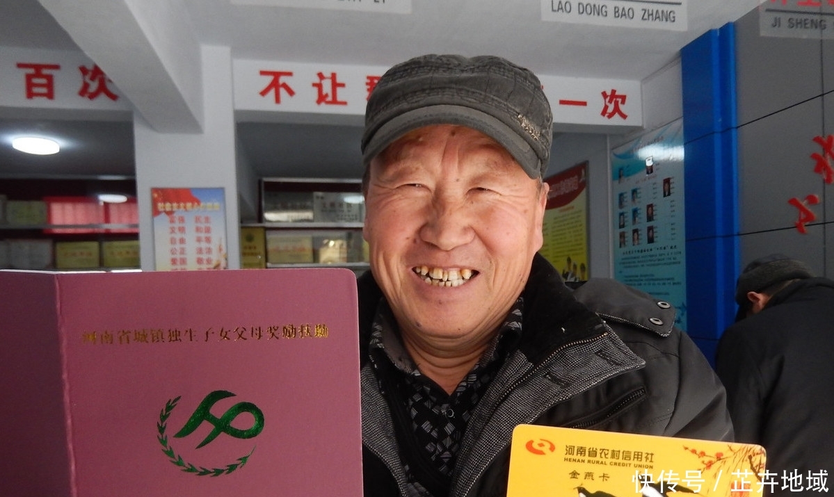 独生子女证有什么用