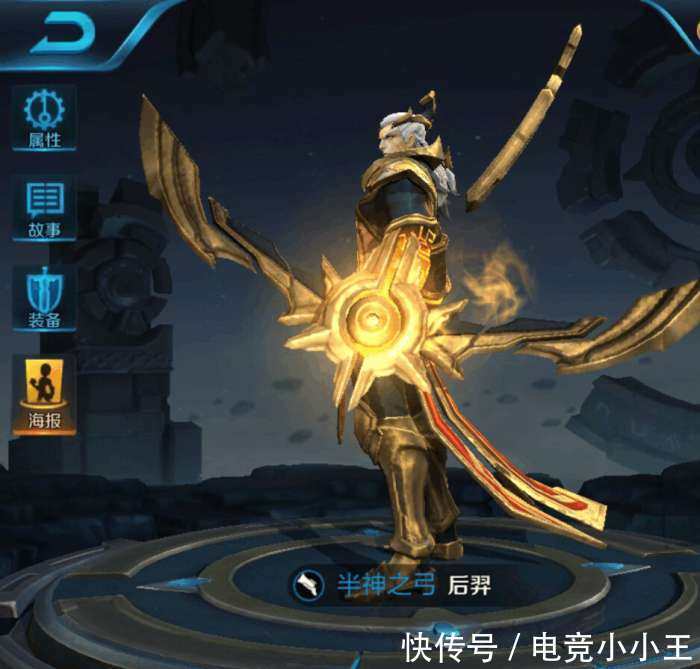王者荣耀:后羿-会射大鸟的男人!