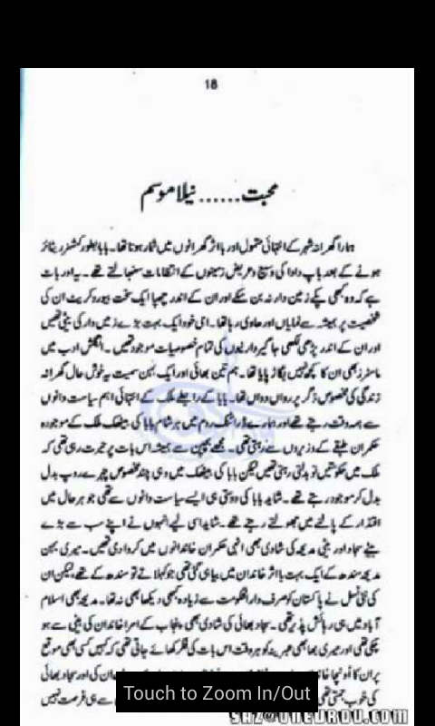 muhabbat图片,33591情侣图片rasim khuda aur muhabbat