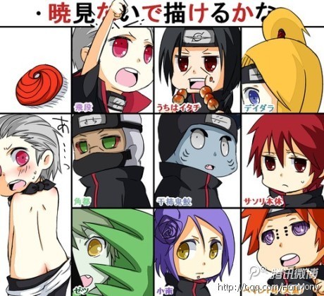 <em>火影忍者</em>晓萌图_360问答