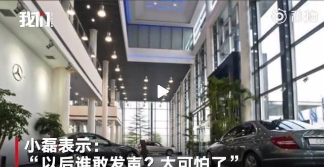 维权奔驰女车主涉千万债务纠纷?家属:谣言 女