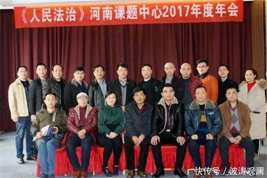 为良法善治发声 为公平正义张目