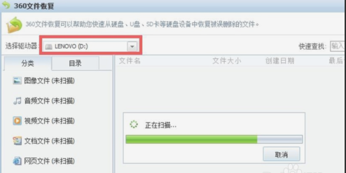 360 N5手机上的一个录音资料被误删了?能找回