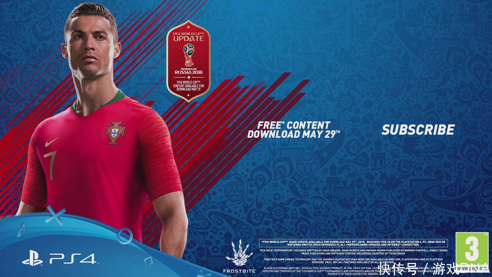 《FIFA18》为俄罗斯世界杯提供免费官方更新
