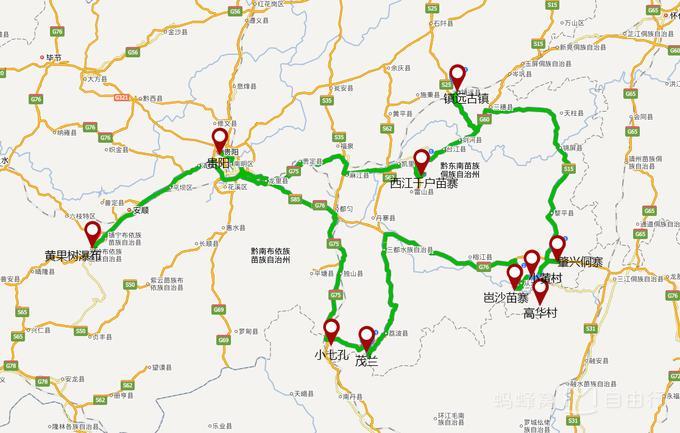 【贵州深度自驾游】贵州9天自驾游路线-行程安排-住宿