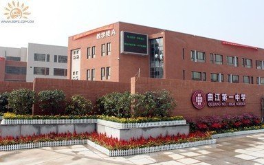 学校位于西安市东南部环境优美的曲江新区,东邻曲江大道,西依中海国际