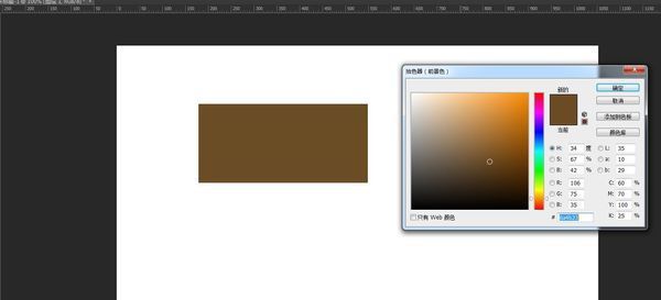 CMYK标准色值咖啡色是多少?_360问答