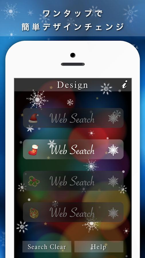 Winter Xmas Search-Free截图2