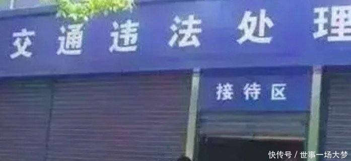 5天后实施新的驾驶证扣分,消分政策,望各位车