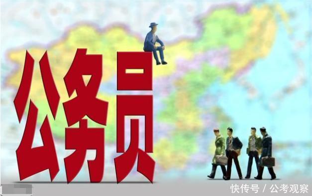 2018公务员改革：取消津贴补贴，绩效、年终奖都没了?