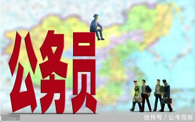 2018公务员改革:取消津贴补贴,绩效、年终奖都没了?