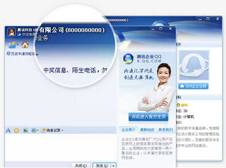 中国1999年大qq-qq 19990 纯净版|qq1999官方下载|年图片