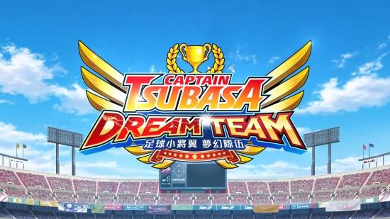 《足球小将翼梦幻队伍》手游上架双平台 内含