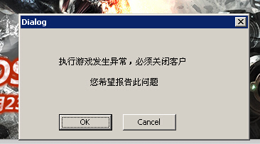 为什么我的CSOL进不去 一到登陆就掉_365问