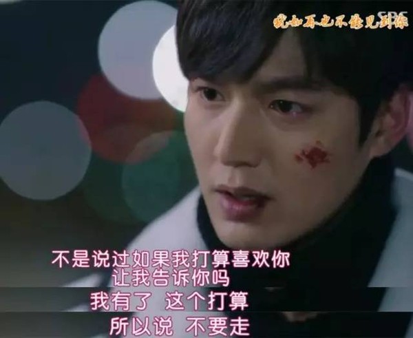 19岁少女撩千年鬼怪一条鱼泡到李敏镐 现在流行韩剧女主主动追爱？