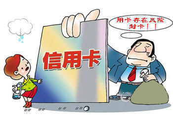 怎样取消信用卡