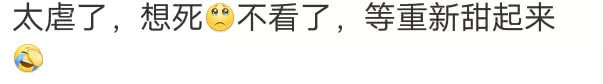 从《延禧攻略》入手看看当皇嗣有多难，谋害的手段忒多了点！