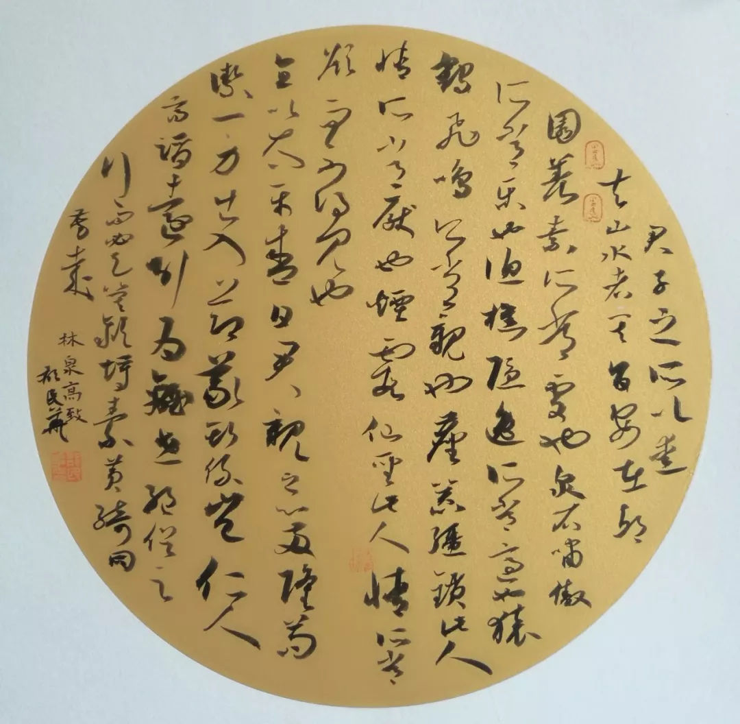 小品迎春大气象---郁民华书法小品选