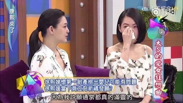 小S一来就变搞笑，看到S姐妹热热闹闹还是戳到了我们的青春！