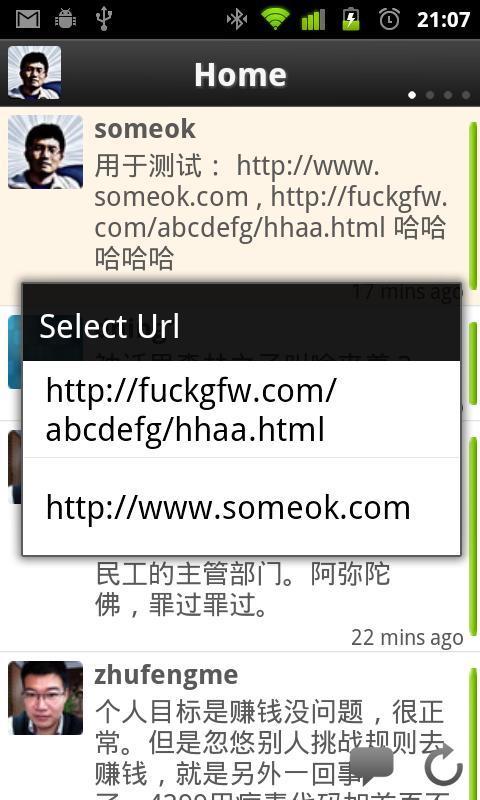 Later是什么意思中文翻译 t01c55421c561adaf93.jpg