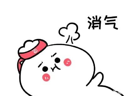 搞笑感觉自己都气饱了表情,偷偷生气送搞笑图片空调图图片