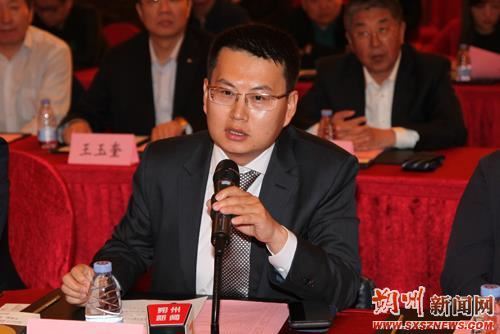 张晋芳发言