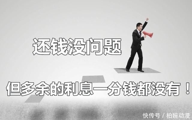 公司催款通知书