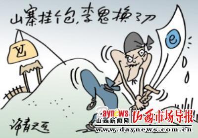 七夕当心“情人劫” 长点儿心吧