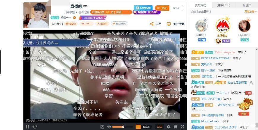 LOL亚运会LPL解说现场多惨: 与国外解说成鲜