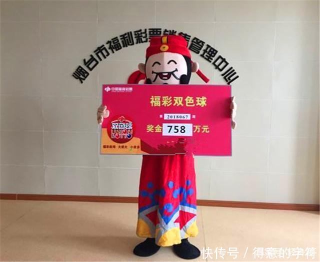 双色球2019049期,中奖号码公布,彩民道又发现