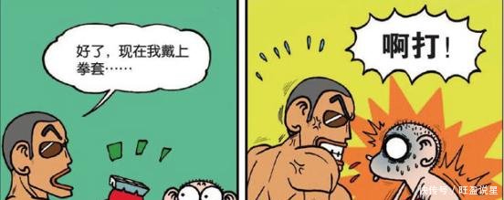 爆笑校园呆头对腹肌速成大法表示无语果然还