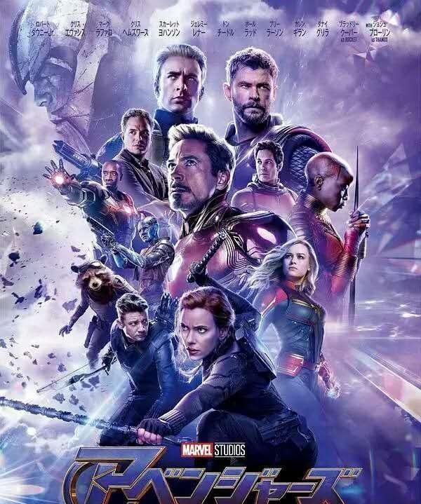 《复联4》票价差异大的原因:普通放映厅较IMA