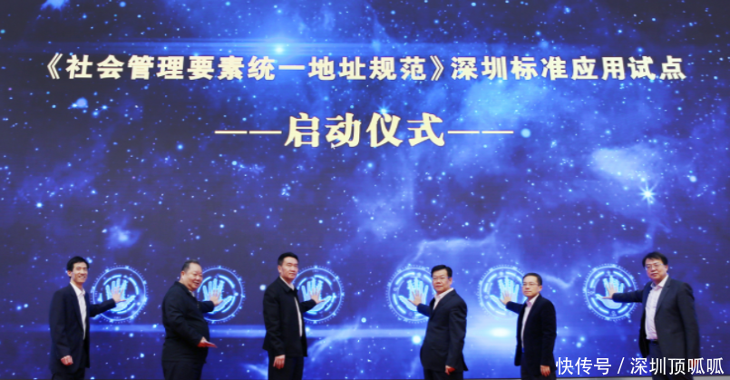 注册公司需填房屋编码福田、宝安、龙华注册公