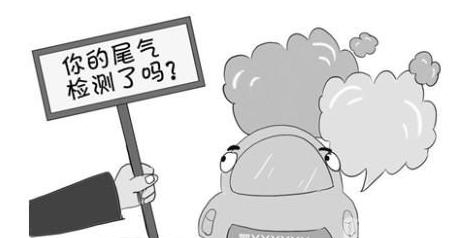 车辆环保标准查询系统