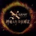 X-game