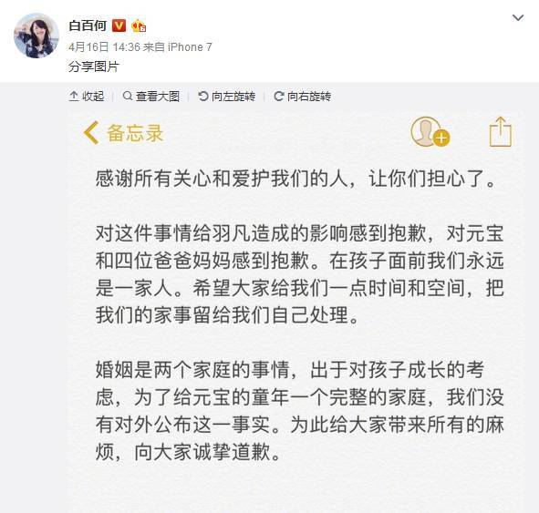 赵丽颖"坐过台",张艺兴"心机婊"?卓伟的爆料越来越"骄傲"了