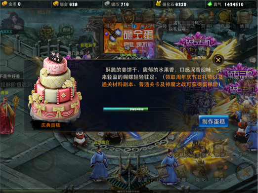 庆典序曲总谱简谱