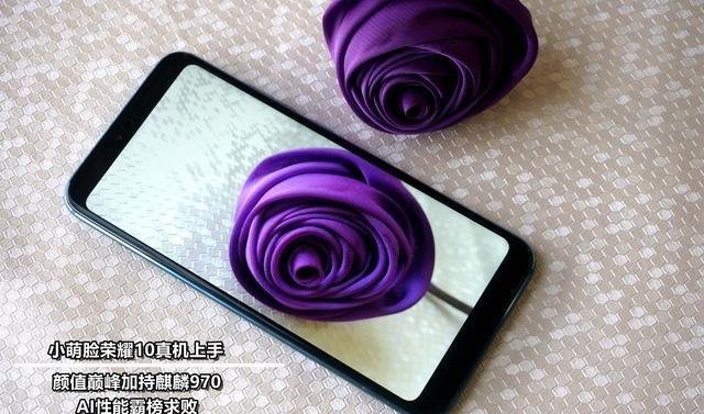 荣耀多款搭载麒麟970处理器手机降价促销