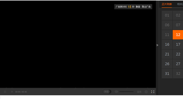 为什么我在土豆看不了视频_360问答