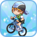 全民卡踏车 Bike Striker