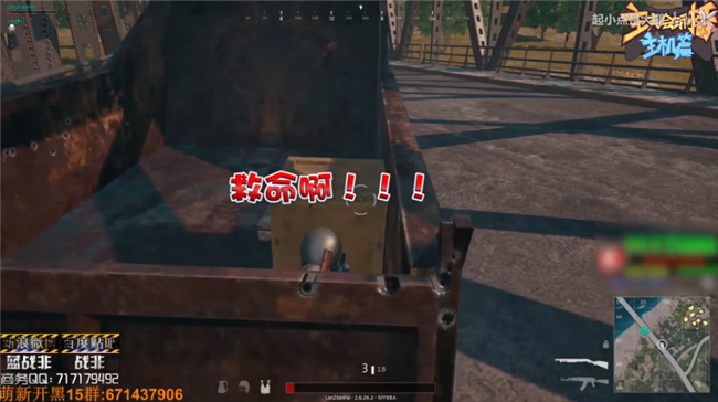 主播真会玩主机篇23:救命啊!我报警了!