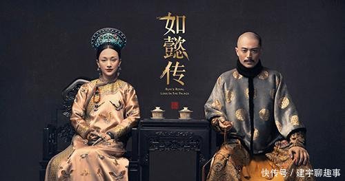 《如懿传》剧情出现重大bug! 网友调侃乾隆棺