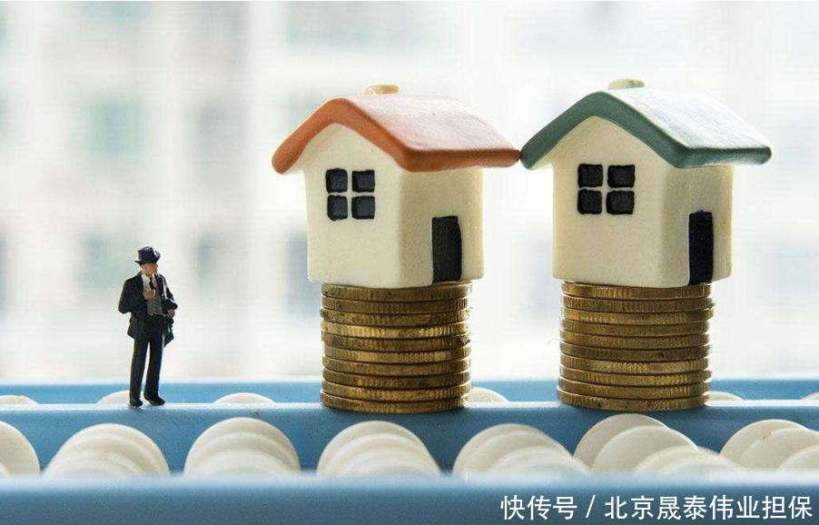 是什么让你丧失公积金贷款资格?