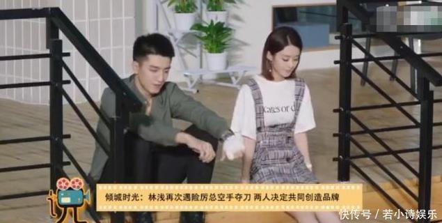 倾城时光:倾城夫妇和好,厉致诚邀林浅做品牌,林