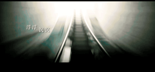 《后会无期》里是 沿路的邂逅与 失去