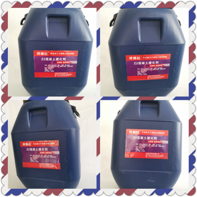 混凝土增强剂有什么副作用 结构工业装备施工 第1张 混凝土增强剂有什么副作用 结构工业装备施工 第1张