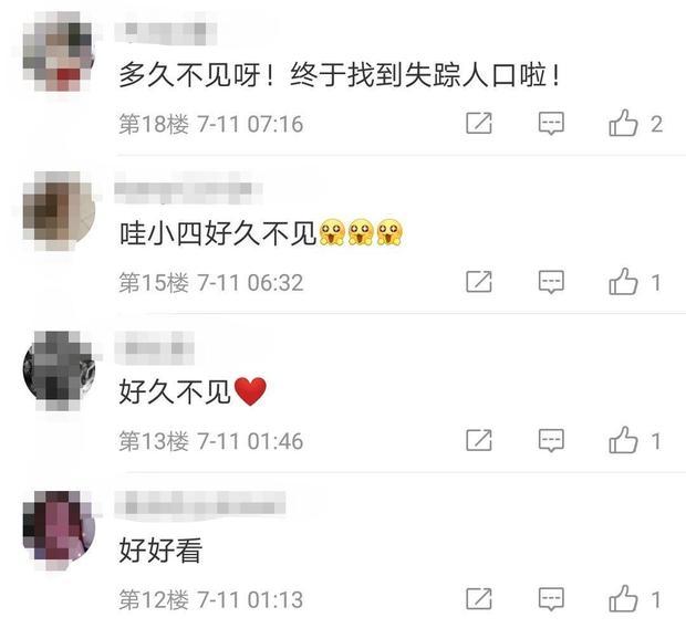 郭敬明机全副武装现身机场无人识？粉丝大呼这小身板真得多吃点饭