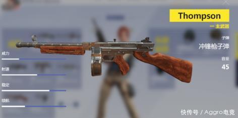 终结者2:审判日神级冲锋枪汤普森 满配几乎没有后坐力