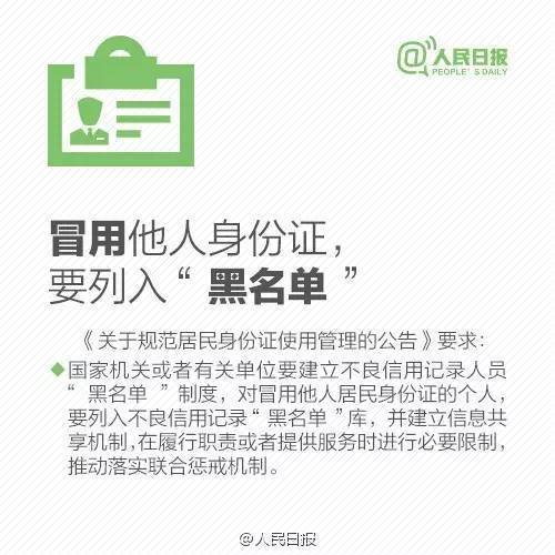 登录查看大图